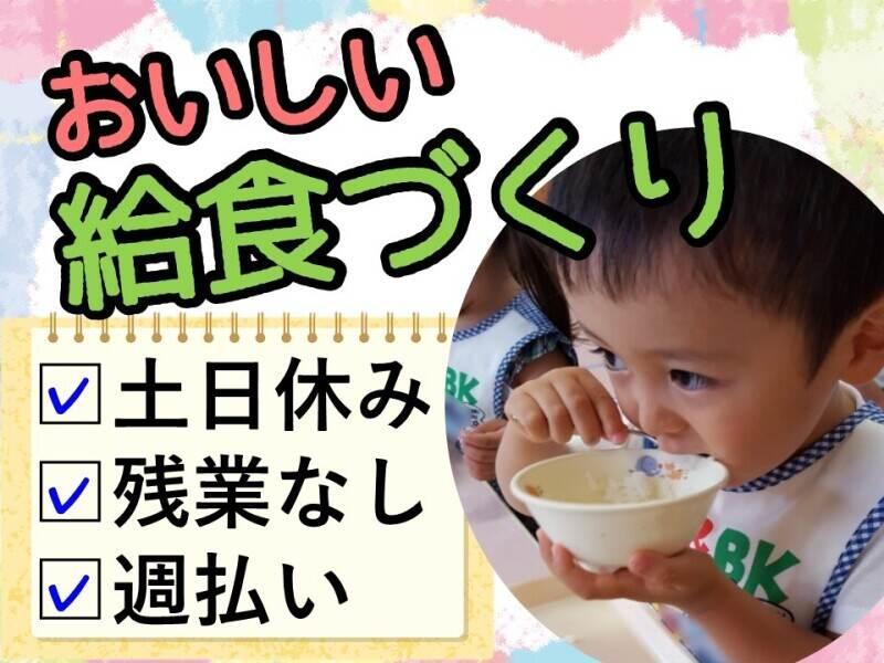 ヒューマンブリッジ株式会社 【千葉事業所】[8]の仕事画像1