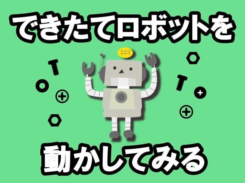 ヒューマンブリッジ株式会社 【直方事業所】[2]の仕事画像1