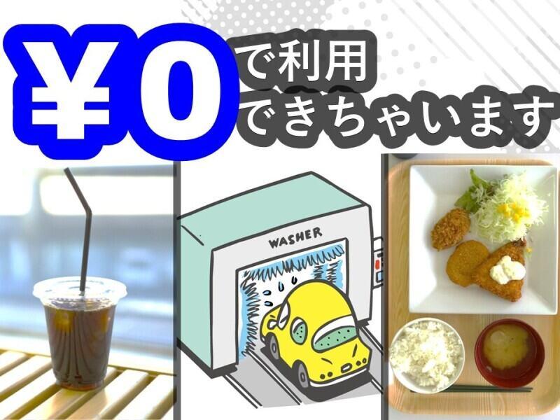 ヒューマンブリッジ株式会社 【直方事業所】[2]の仕事画像3