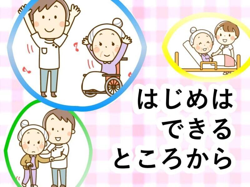 ヒューマンブリッジ株式会社 【直方事業所】[2]の仕事画像1