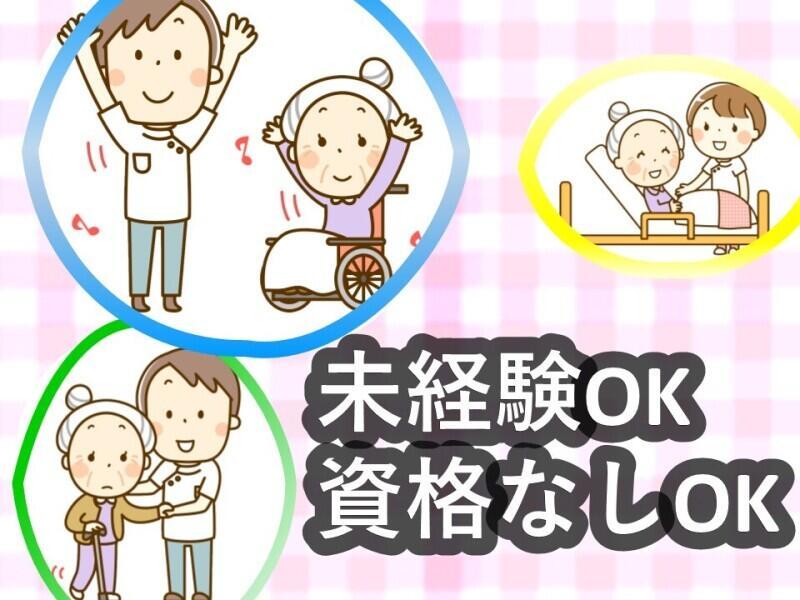 ヒューマンブリッジ株式会社 【北九州事業所】[1]の仕事画像1