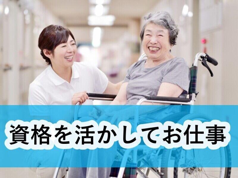 ヒューマンブリッジ株式会社 【大分事業所】[4]の仕事画像1