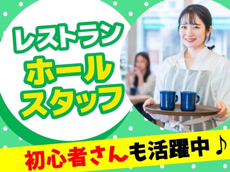 ヒューマンブリッジ株式会社 【千葉事業所】[8]の仕事画像1