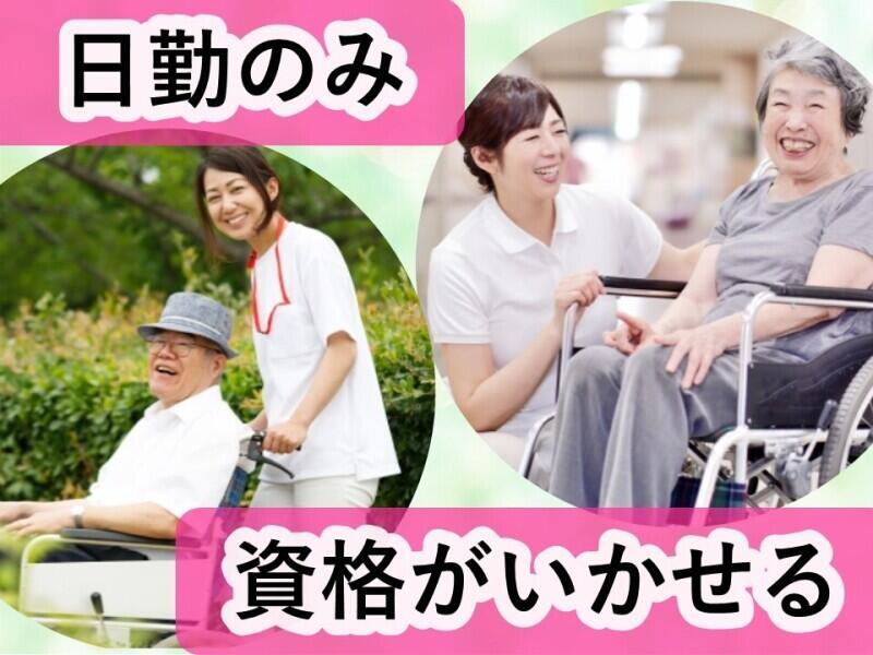 ヒューマンブリッジ株式会社 【大分事業所】[4]の仕事画像1