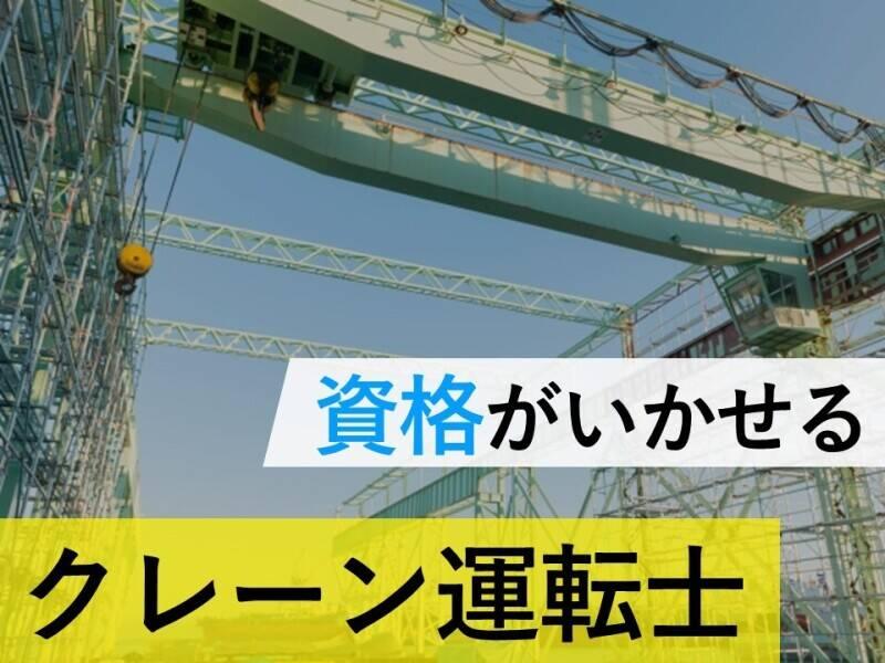ヒューマンブリッジ株式会社 【北九州事業所】[1]の仕事画像1