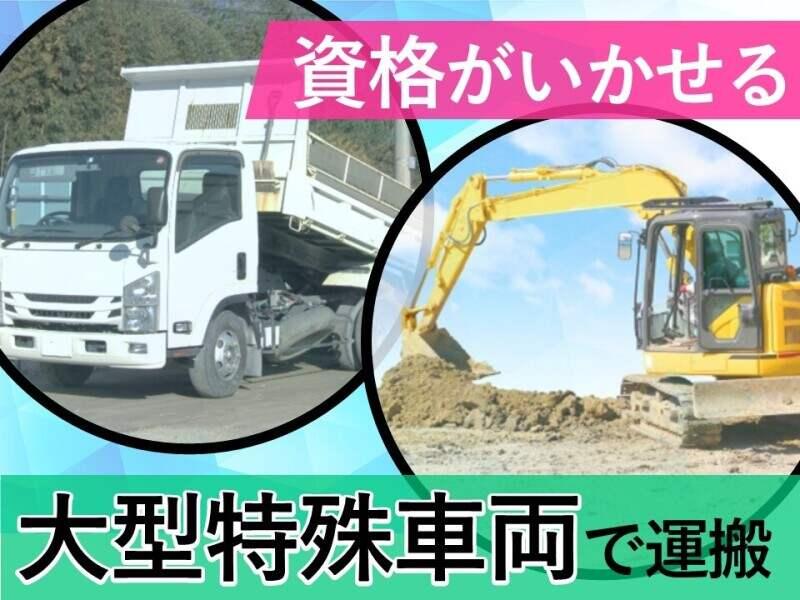 ヒューマンブリッジ株式会社 【千葉事業所】[8]の仕事画像1