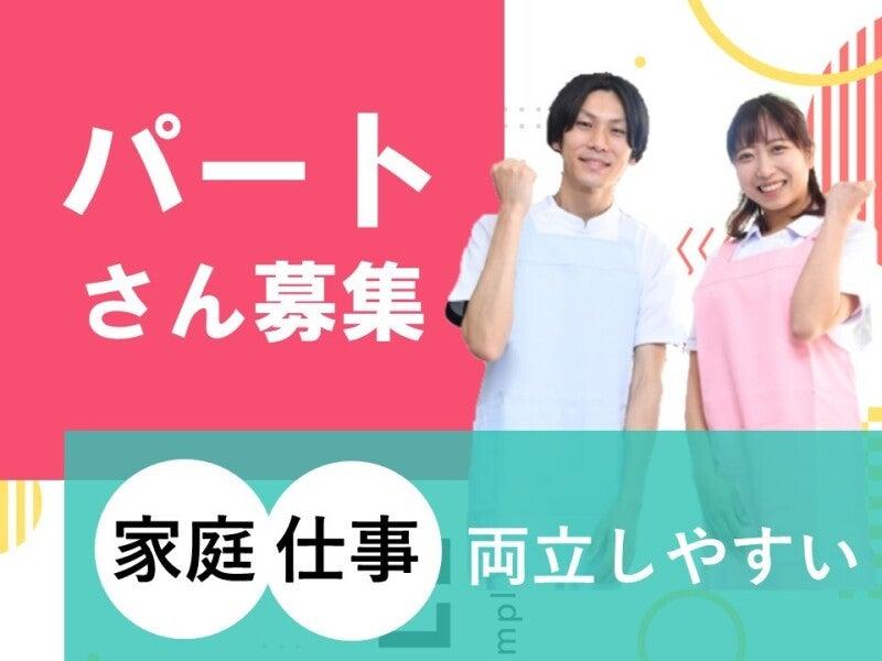 ヒューマンブリッジ株式会社 【福祉事業部】[6]の仕事画像2