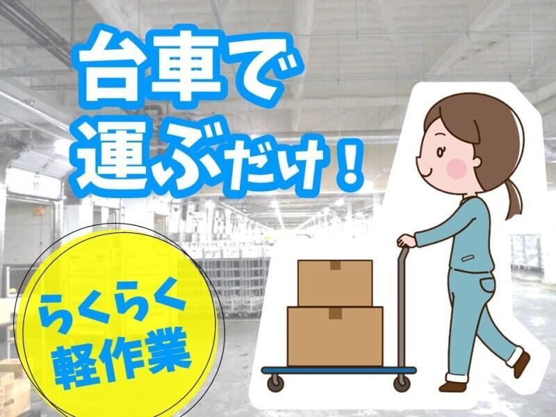 ヒューマンブリッジ株式会社 【大分事業所】[4]の仕事画像1