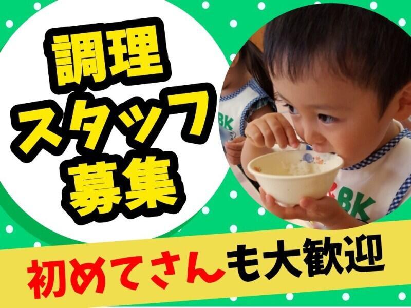 ヒューマンブリッジ株式会社 【大分事業所】[4]の仕事画像1