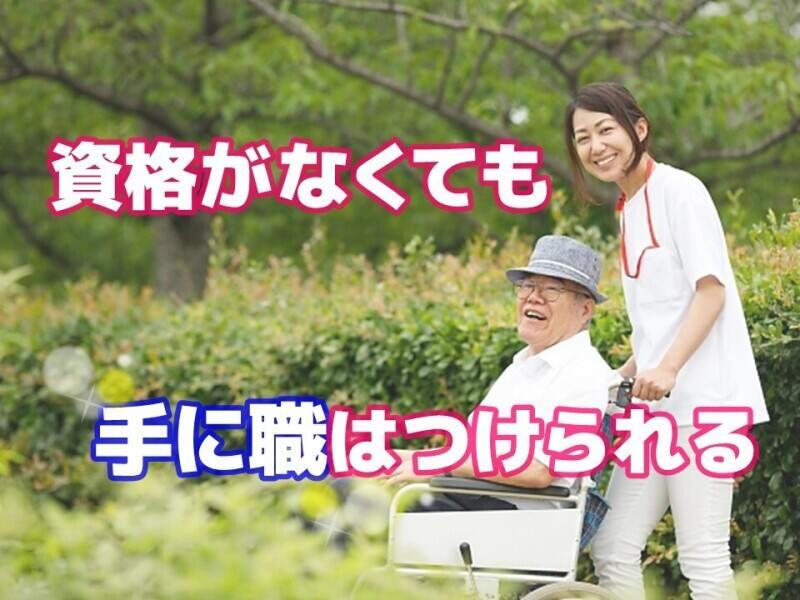 ヒューマンブリッジ株式会社 【北九州事業所】[1]の仕事画像1