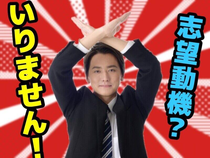 ヒューマンブリッジ株式会社 【大分事業所】[4]の仕事画像2