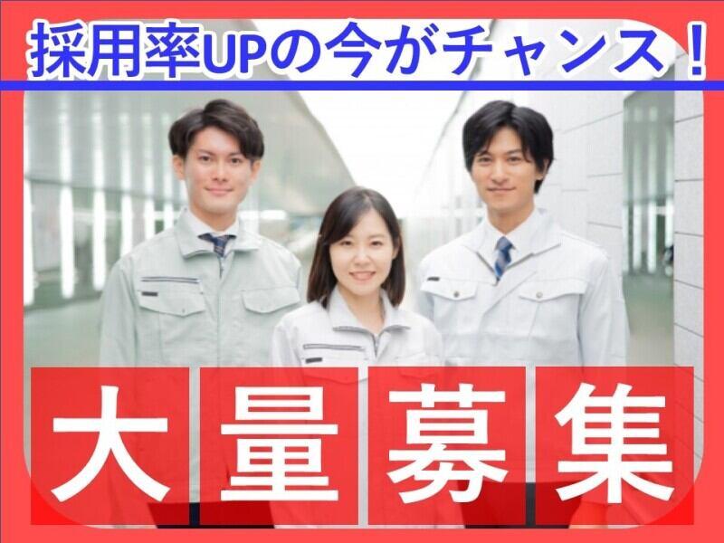 ヒューマンブリッジ株式会社 【直方事業所】[2]の仕事画像2