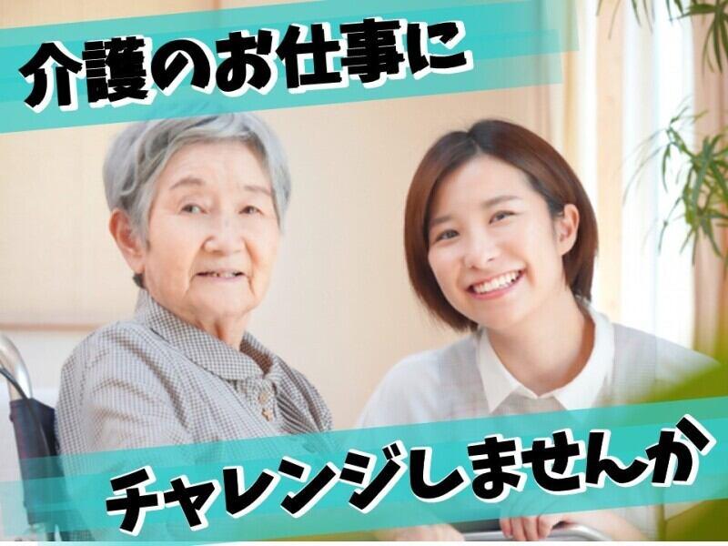 ヒューマンブリッジ株式会社 【大分事業所】[4]の仕事画像2