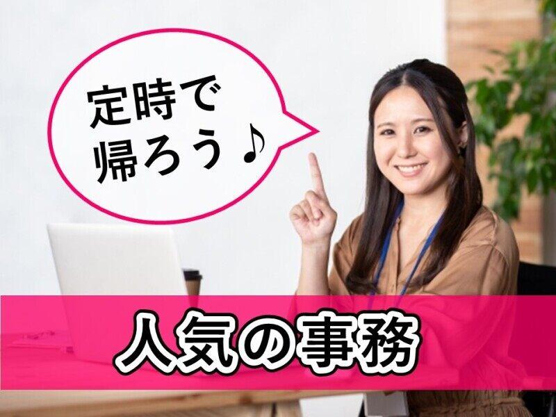 ヒューマンブリッジ株式会社 【山口事業所】[5]の仕事画像1