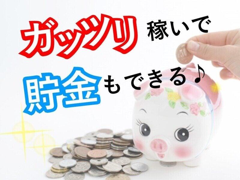 ヒューマンブリッジ株式会社 【千葉事業所】[8]の仕事画像3