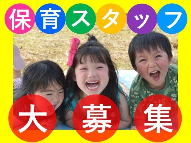 ヒューマンブリッジ株式会社 【福祉事業部】[6]の仕事画像1