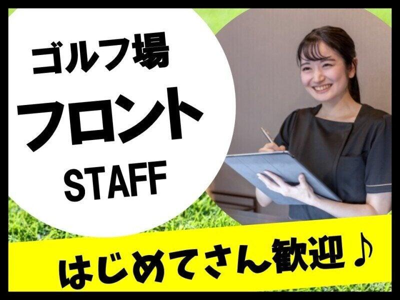 ヒューマンブリッジ株式会社 【千葉事業所】[8]の仕事画像1