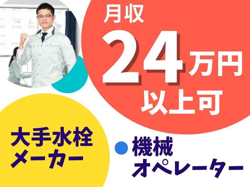 ヒューマンブリッジ株式会社 【大分事業所】[4]の仕事画像1