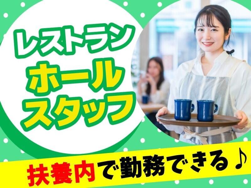 ヒューマンブリッジ株式会社 【千葉事業所】[8]の仕事画像2