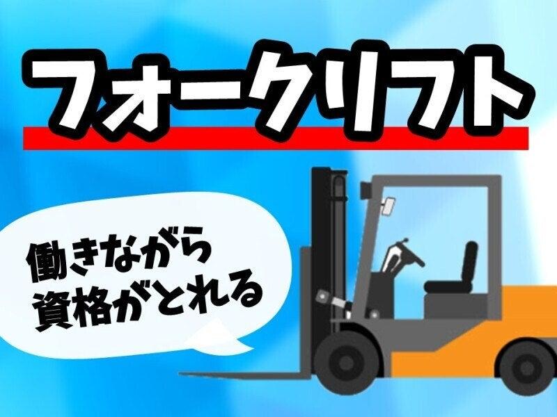 ヒューマンブリッジ株式会社の仕事画像3