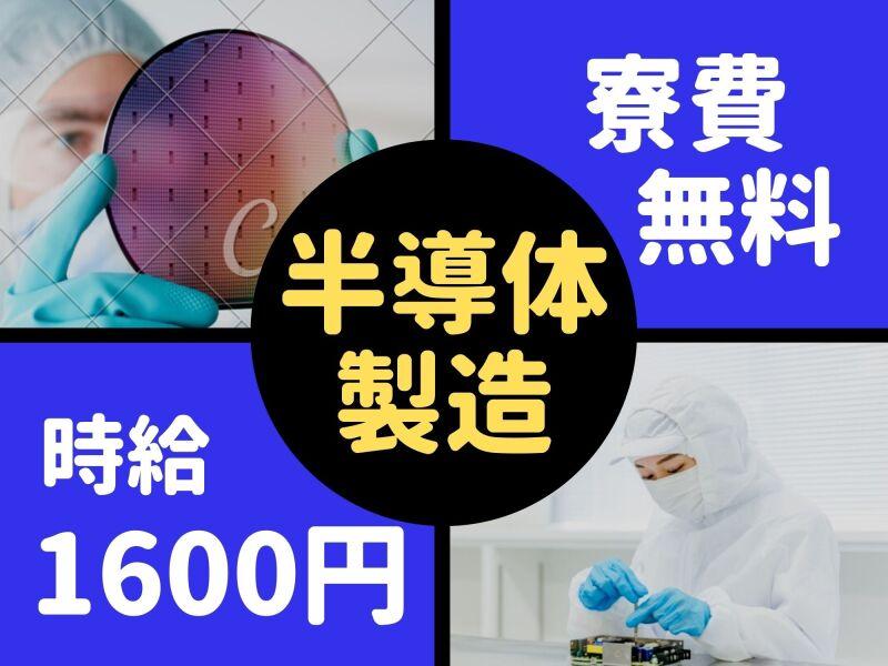 ヒューマンブリッジ株式会社の仕事画像1