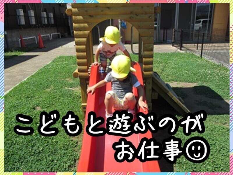 ヒューマンブリッジ株式会社 【福祉事業部】[6]の仕事画像1