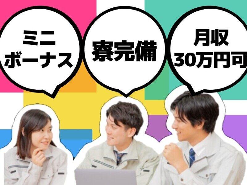 ヒューマンブリッジ株式会社 【神奈川事業所】[7]の仕事画像1