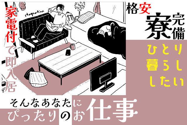 ヒューマンブリッジ株式会社 【千葉事業所】[8]の仕事画像3