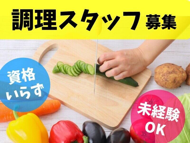 ヒューマンブリッジ株式会社 【大分事業所】[4]の仕事画像1