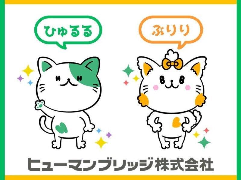 ヒューマンブリッジ株式会社 【中津事業所】[3]の仕事画像3