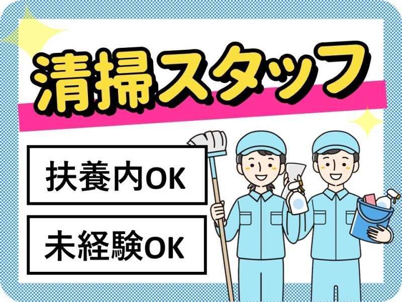 ヒューマンブリッジ株式会社 【直方事業所】[2]の仕事画像1