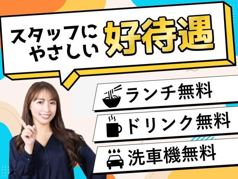 ヒューマンブリッジ株式会社 【直方事業所】[2]の仕事画像1