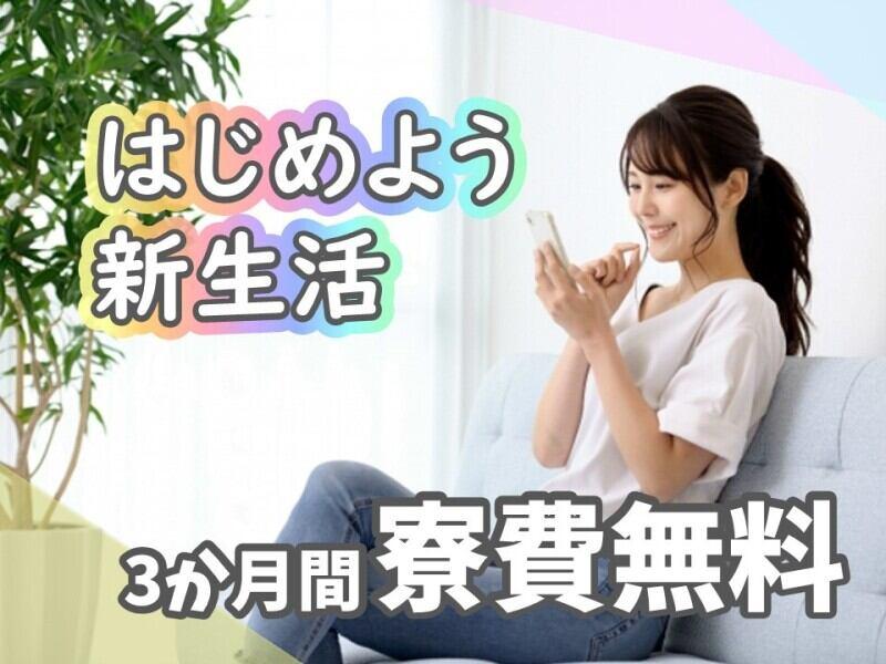 ヒューマンブリッジ株式会社 【千葉事業所】[8]の仕事画像3