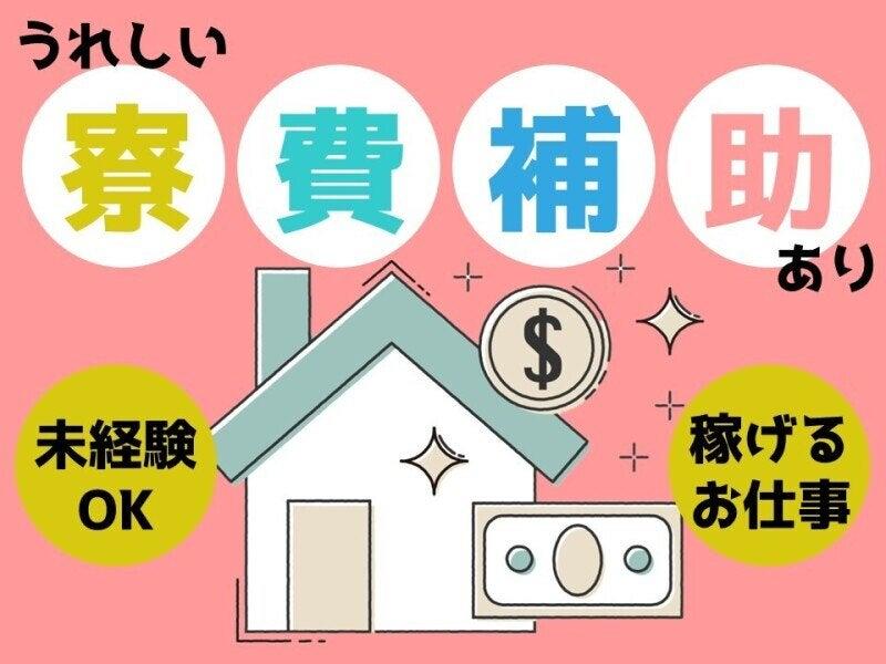 ヒューマンブリッジ株式会社の仕事画像2