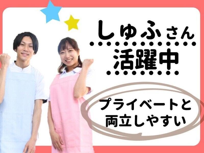 ヒューマンブリッジ株式会社 【直方事業所】[2]の仕事画像2