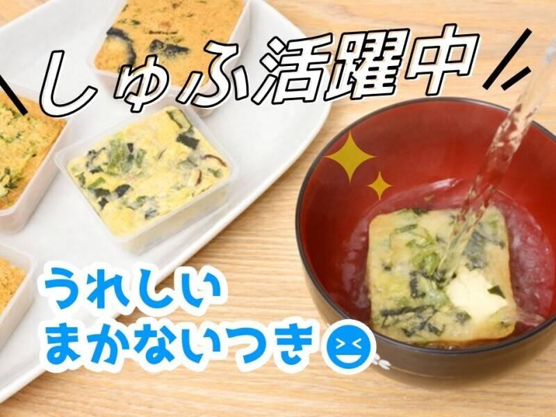 ヒューマンブリッジ株式会社 【山口事業所】[5]の仕事画像1