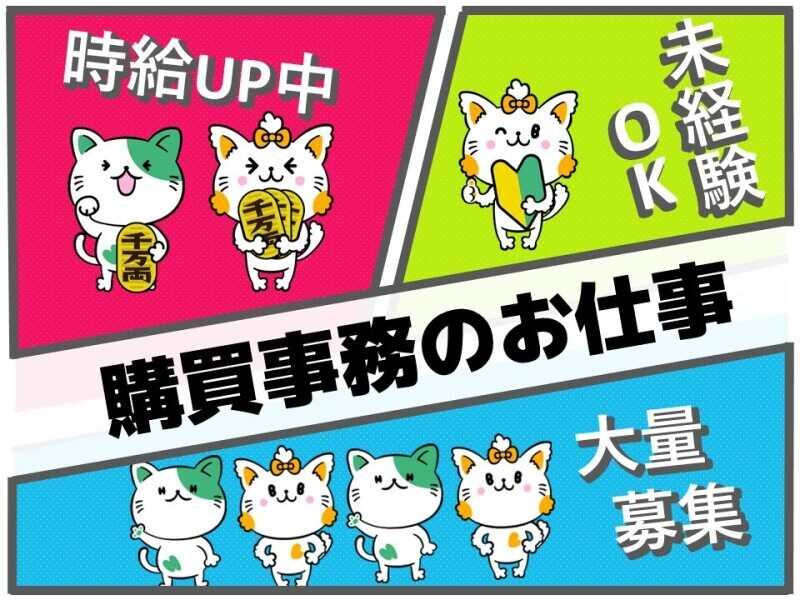 ヒューマンブリッジ株式会社 【大分事業所】[4]の仕事画像1