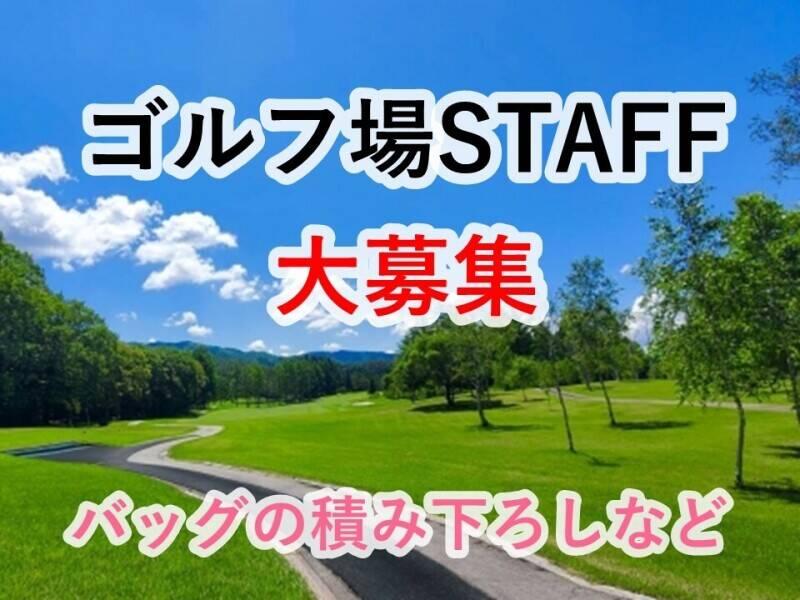 ヒューマンブリッジ株式会社 【千葉事業所】[8]の仕事画像1