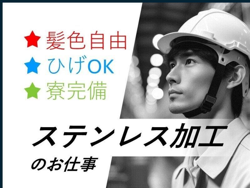 ヒューマンブリッジ株式会社の仕事画像1