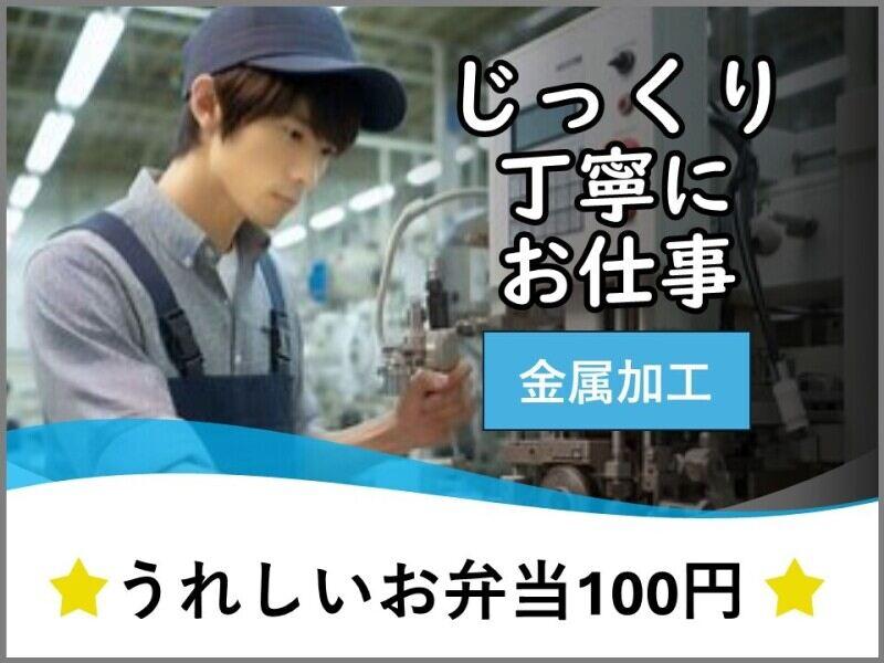 ヒューマンブリッジ株式会社 【北九州事業所】[1]の仕事画像1