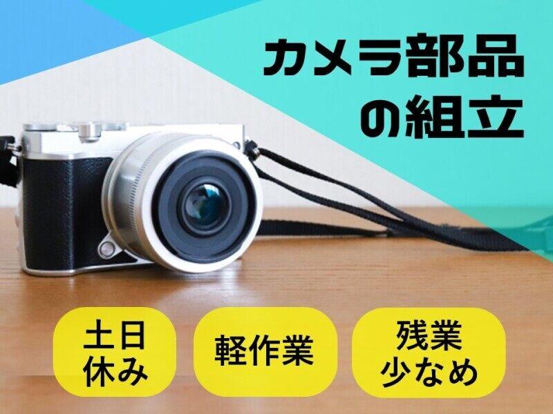 ヒューマンブリッジ株式会社 【大分事業所】[4]の仕事画像1