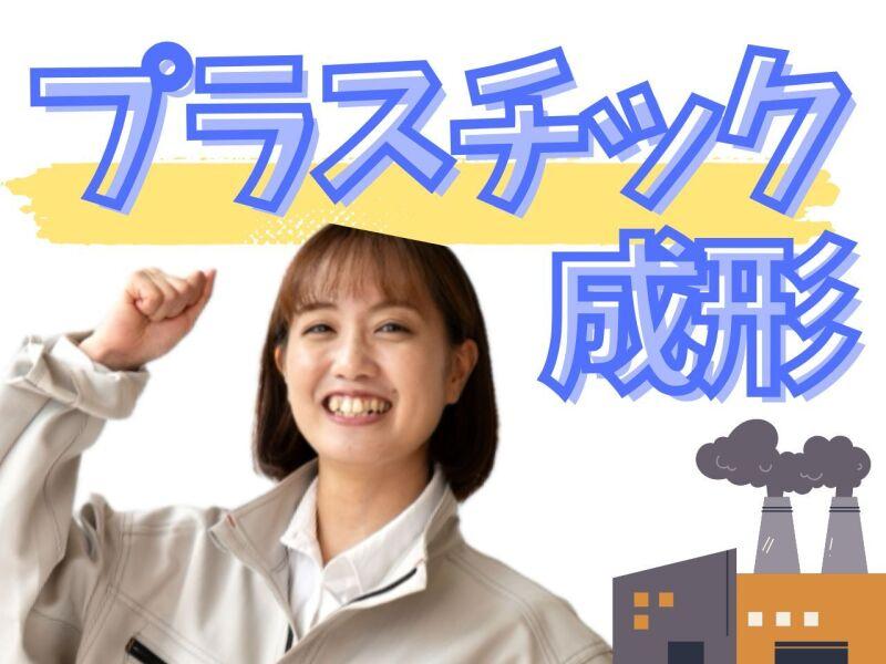 ヒューマンブリッジ株式会社 【直方事業所】[2]の仕事画像1