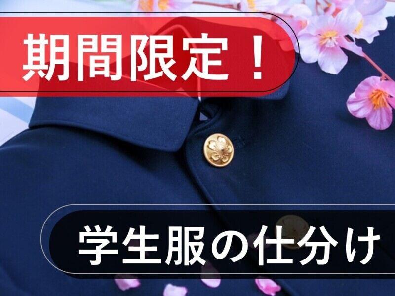 ヒューマンブリッジ株式会社 【山口事業所】[5]の仕事画像1