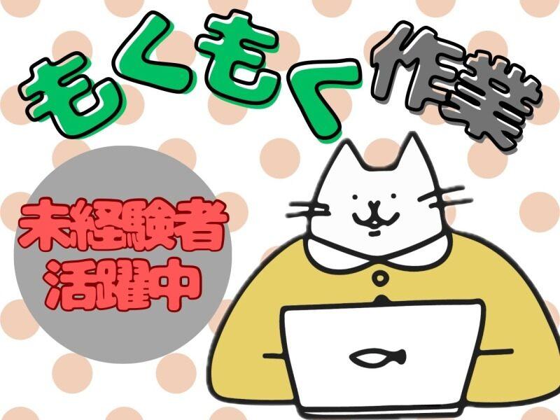 ヒューマンブリッジ株式会社 【直方事業所】[2]の仕事画像2