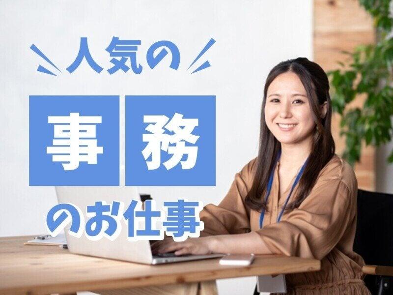 ヒューマンブリッジ株式会社 【直方事業所】[2]の仕事画像1