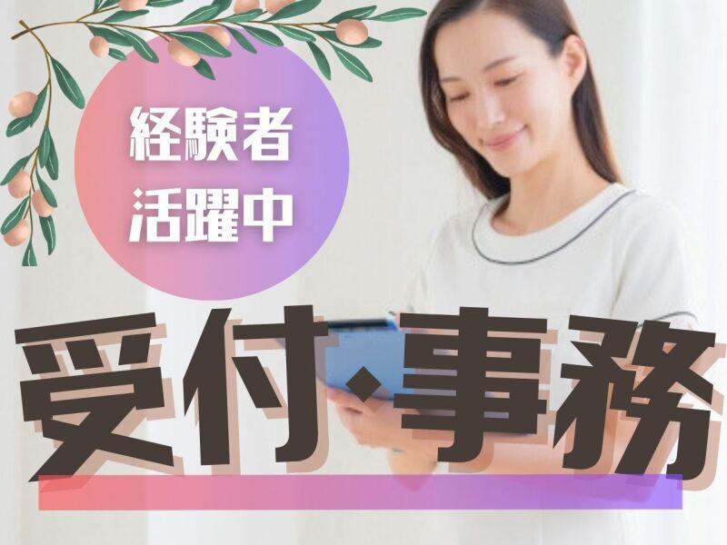 ヒューマンブリッジ株式会社 【中津事業所】[3]の仕事画像1