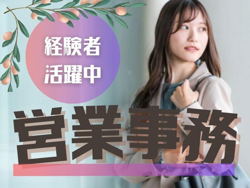 ヒューマンブリッジ株式会社の仕事画像1