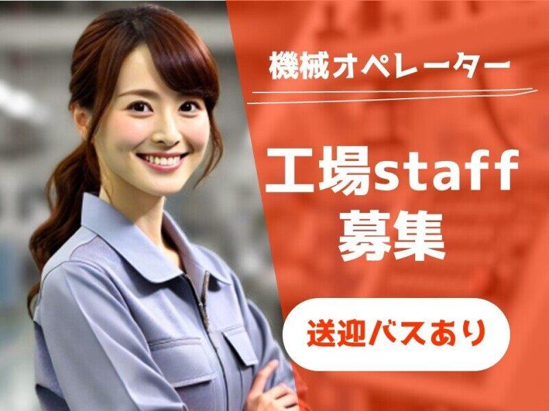 ヒューマンブリッジ株式会社 【千葉事業所】[8]の仕事画像1