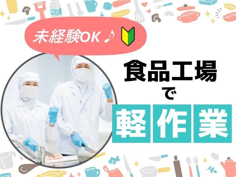 ヒューマンブリッジ株式会社 【北九州事業所】[1]の仕事画像1