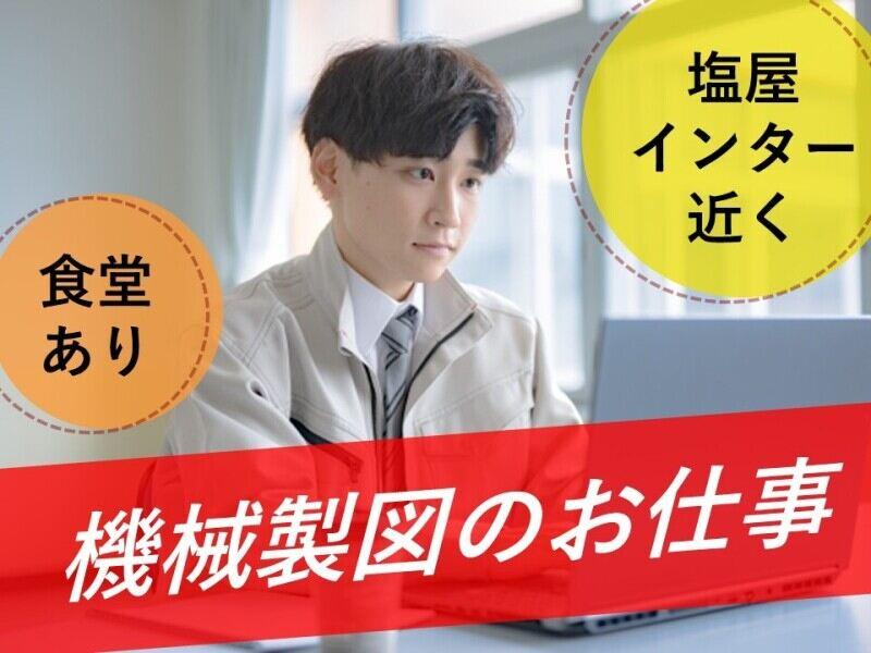 ヒューマンブリッジ株式会社 【大分事業所】[4]の仕事画像1